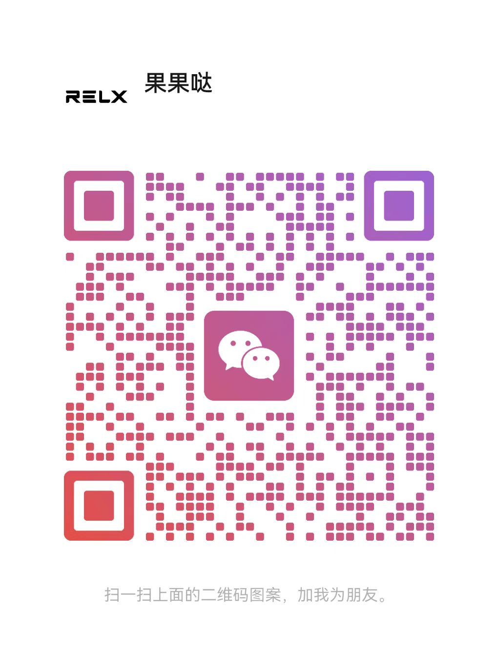 客服二维码5